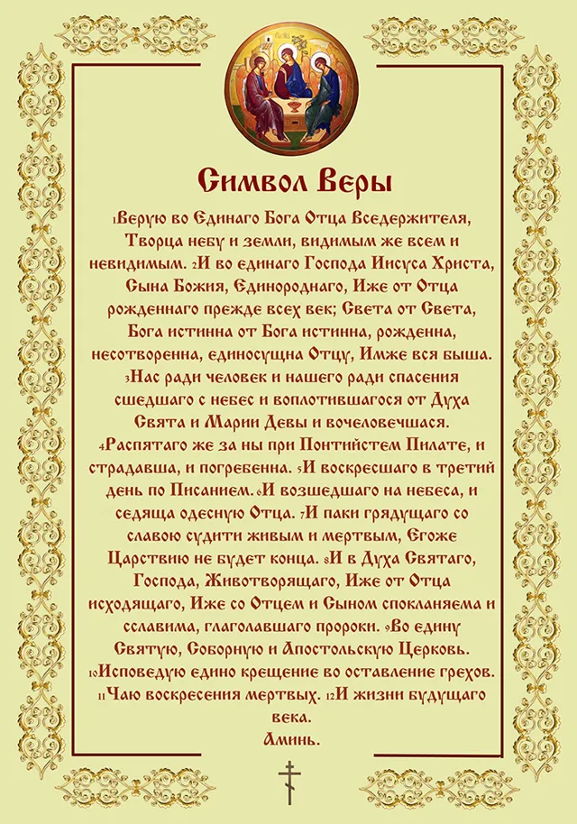 simvol-very simvol-very