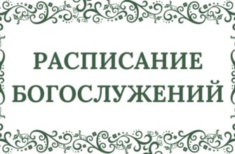 ГОРОДСКИЕ ХРАМЫ г. Буденновска