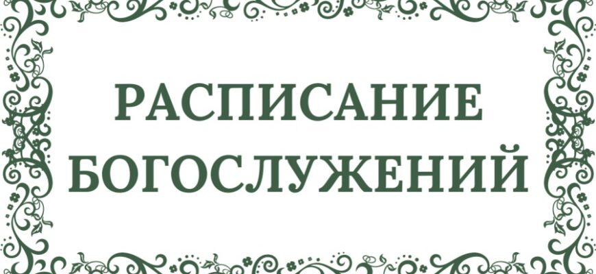 ГОРОДСКИЕ ХРАМЫ г. Буденновска ГОРОДСКИЕ ХРАМЫ г. Буденновска