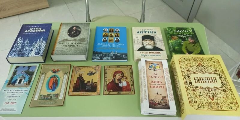 Священник Свято-Крестовского округа Георгиевской епархии провел встречу с учениками