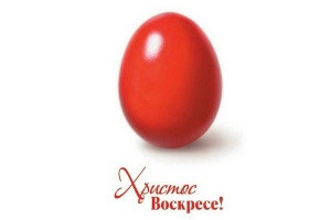 Пасхальное послание Патриарха Московского и всея Руси КИРИЛЛА