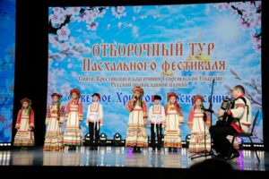 В Буденновске прошёл отборочный тур Пасхального фестиваля Светлое Христово Воскресение 4
