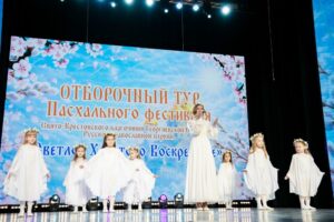 В Буденновске прошёл отборочный тур Пасхального фестиваля Светлое Христово Воскресение 6