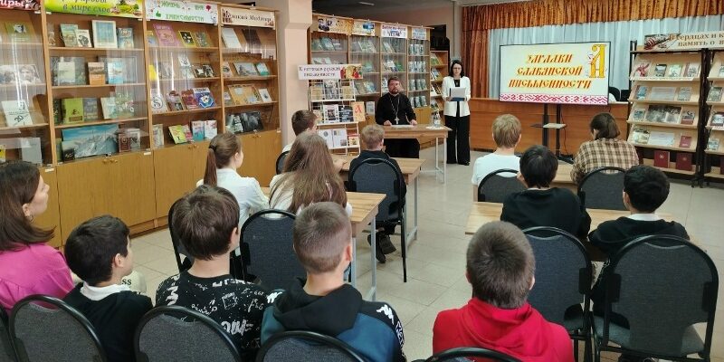В Будённовске прошло культурно-просветительское мероприятие «Загадки славянской письменности»