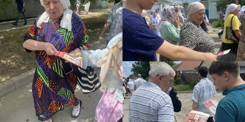 В Будённовске прошла миссионерская акция В Будённовске прошла миссионерская акция